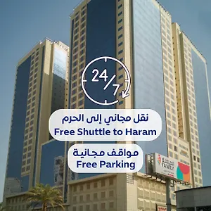 Hotel Al Rayyan Makiya Towers 1, Mecca